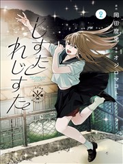 星空游戏 极光舰队 战斗画面
